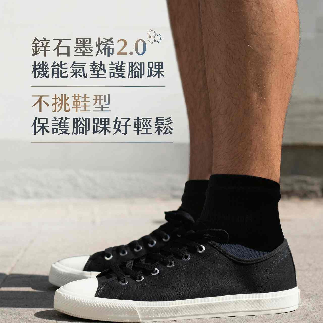 男女適用,不挑鞋型日常穿搭圖