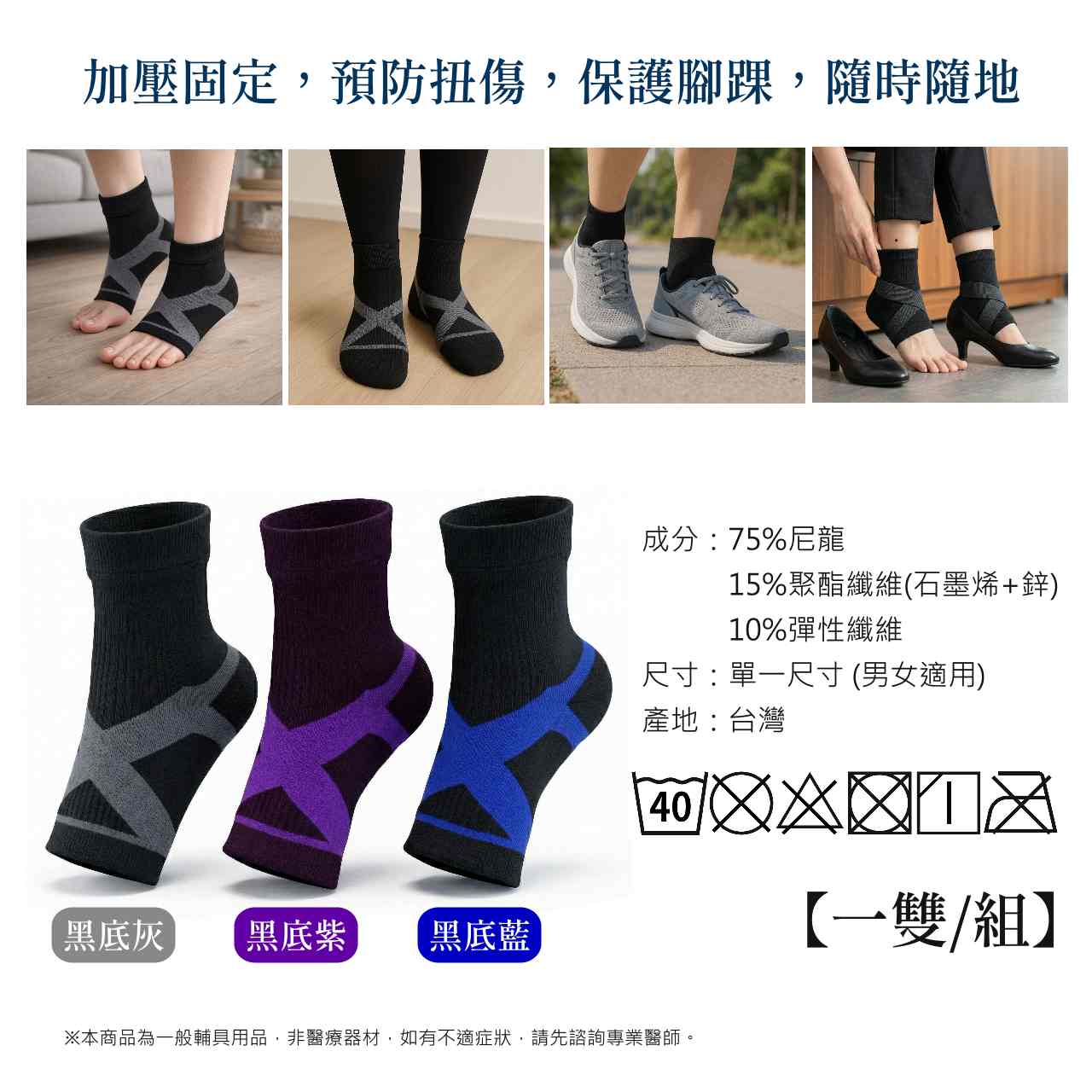 產品顏色與規格說明圖