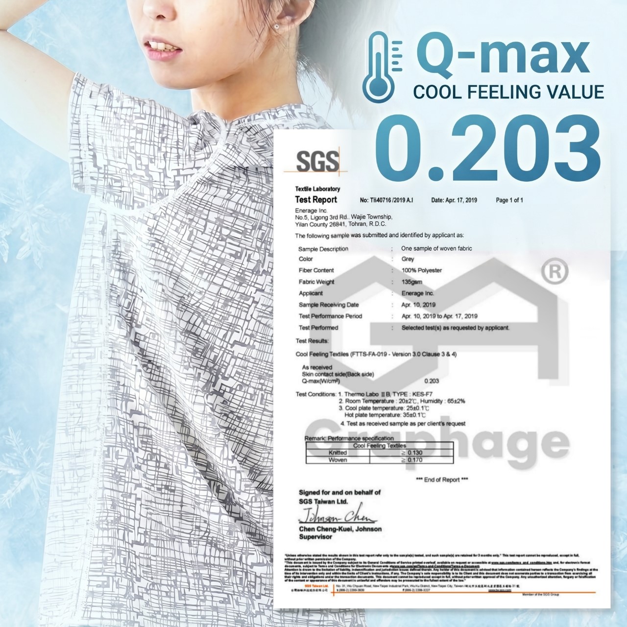 SGS國際認證石墨烯涼感短袖-Q-MAX涼感係數0.203