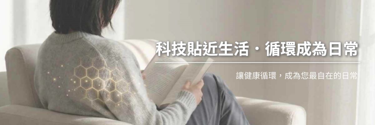 GP石墨烯團購特惠