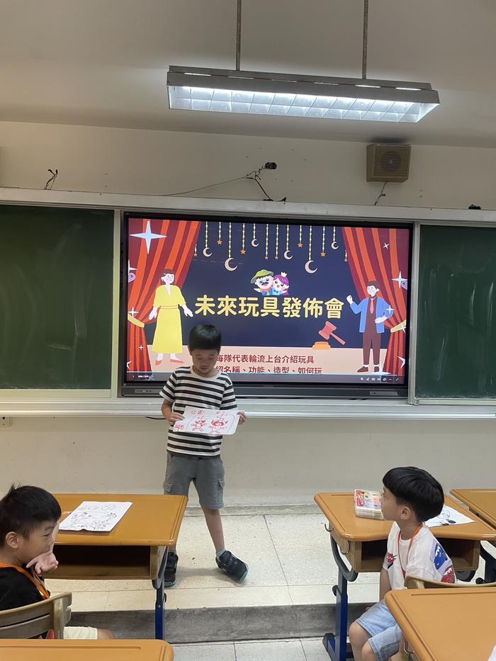 再興小學課程現場