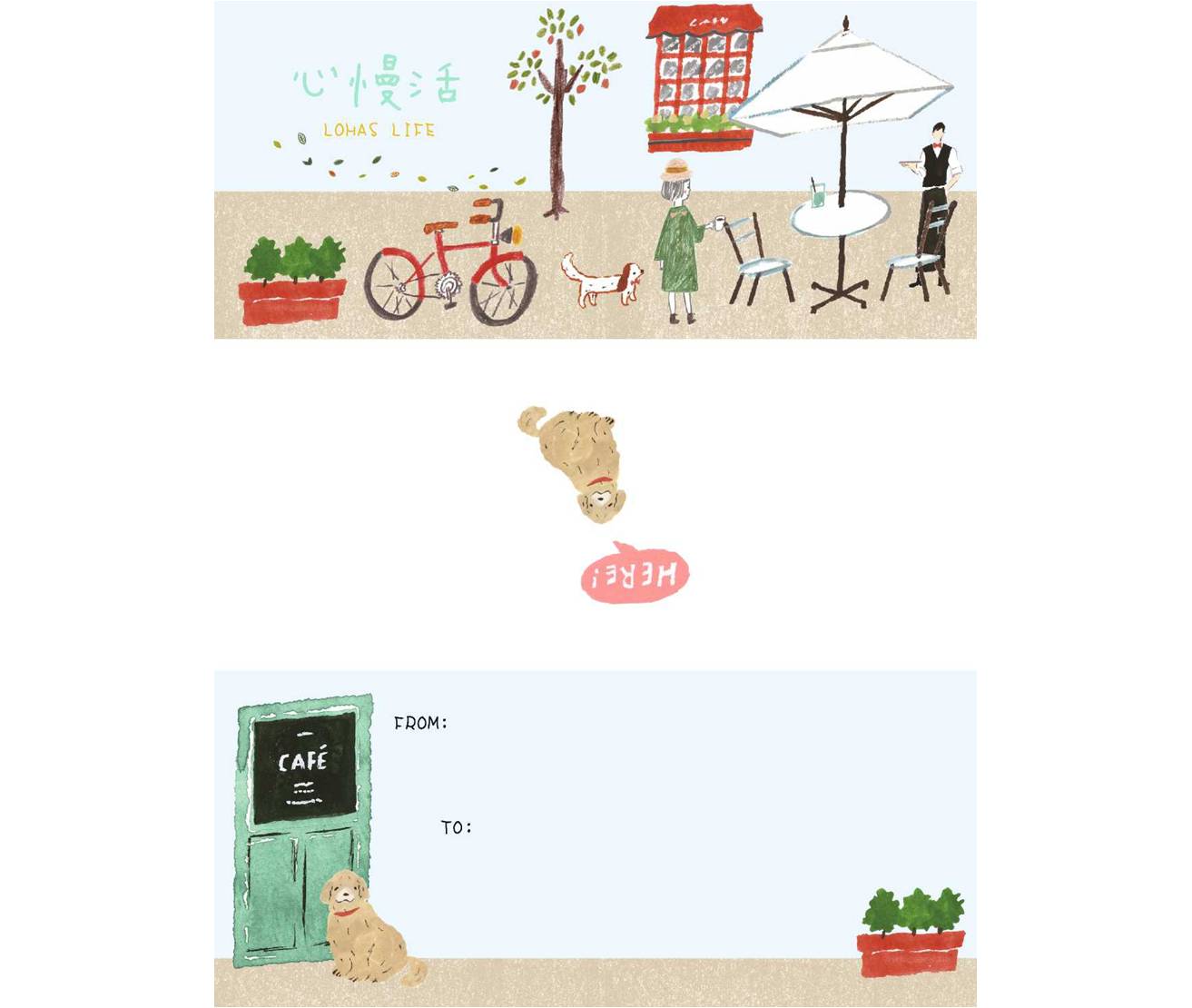 05. 心慢活