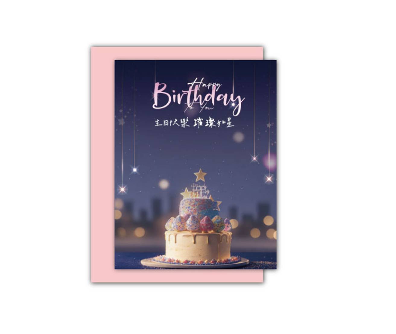 01. 璀璨如星